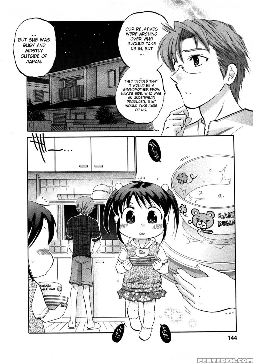 Chu-bra!! Volume 2 Chapter 13 - Nakata Yumi 1