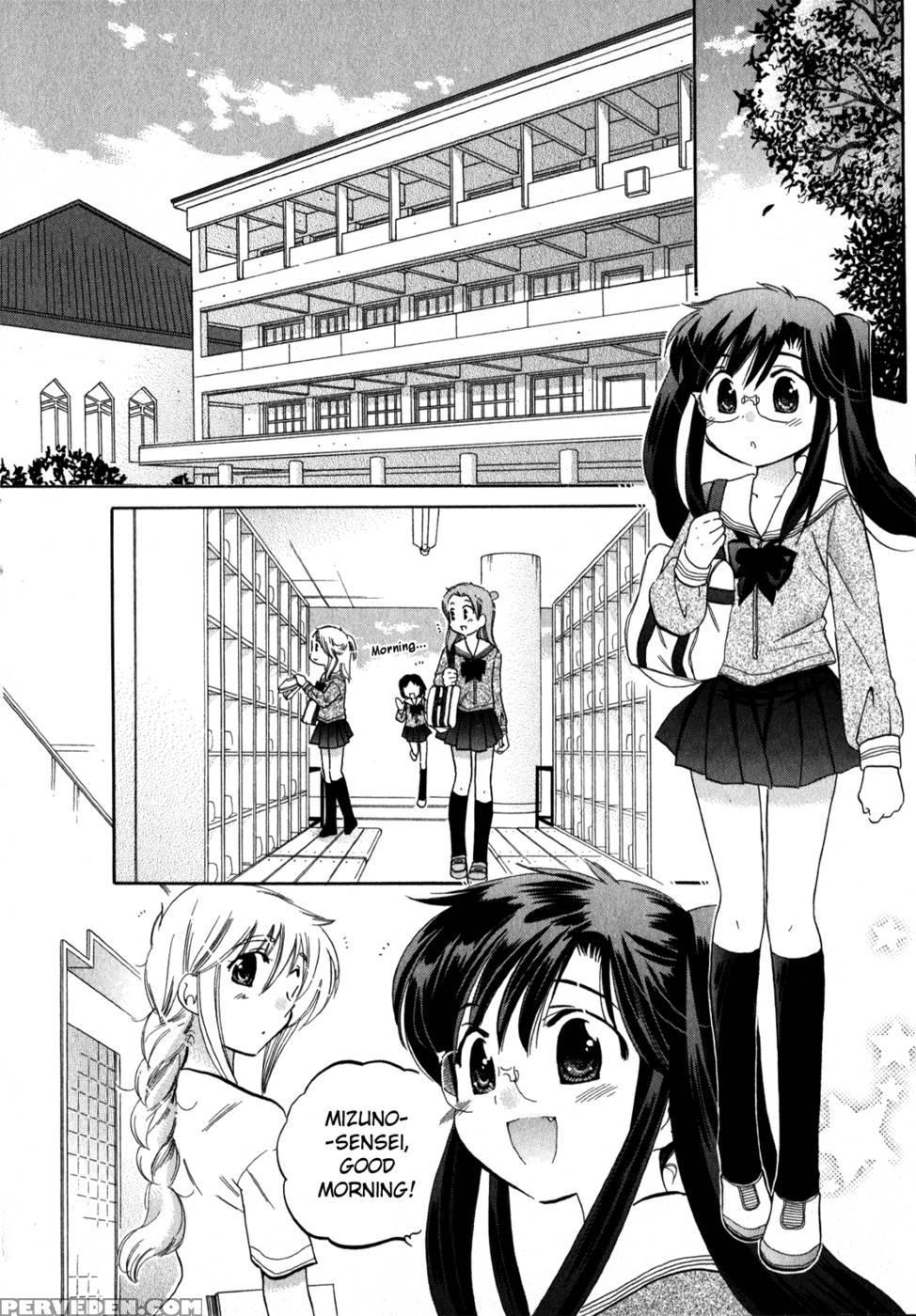 Chu-bra!! Volume 2 Chapter 13 - Nakata Yumi 1