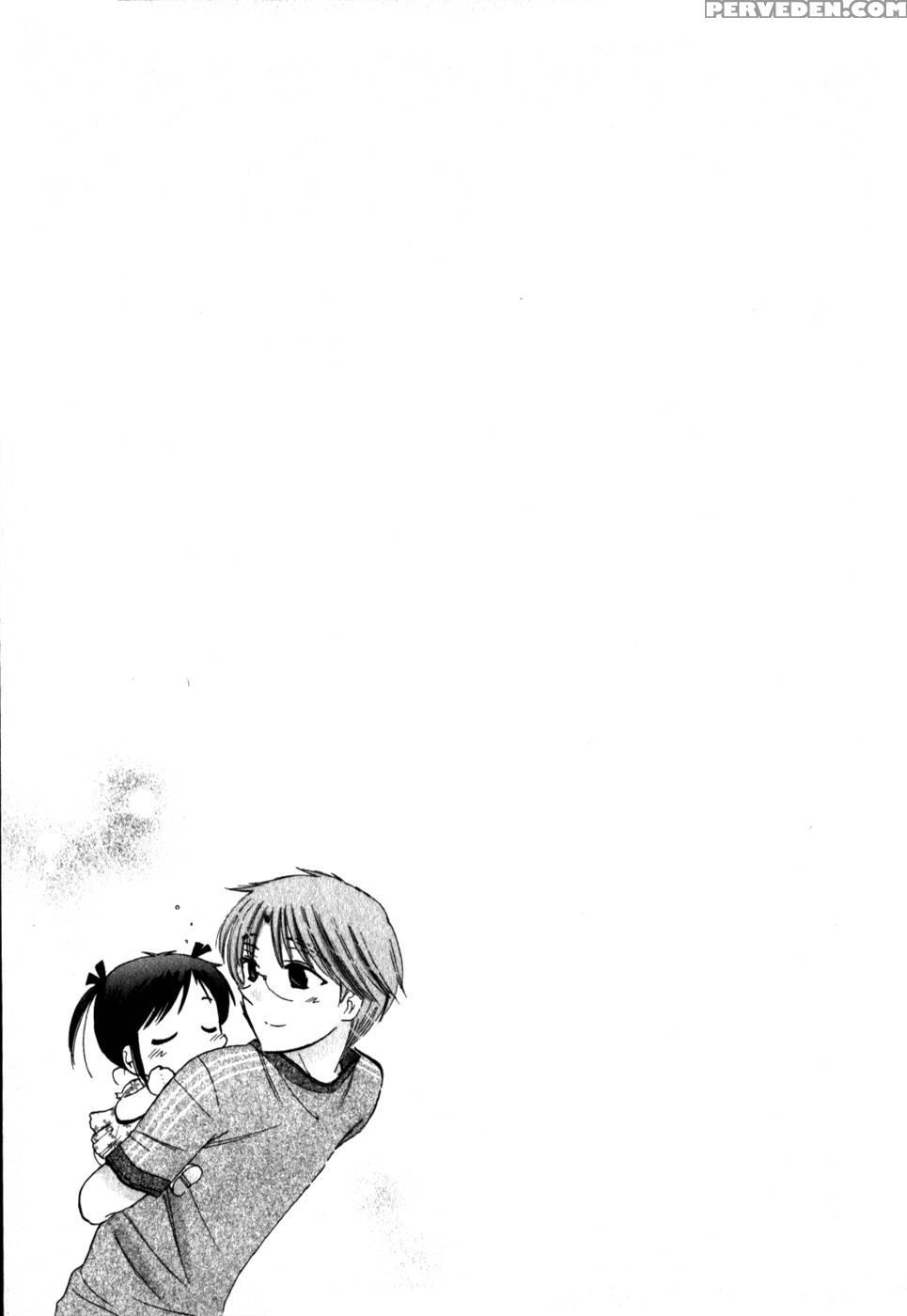 Chu-bra!! Volume 2 Chapter 13 - Nakata Yumi 1
