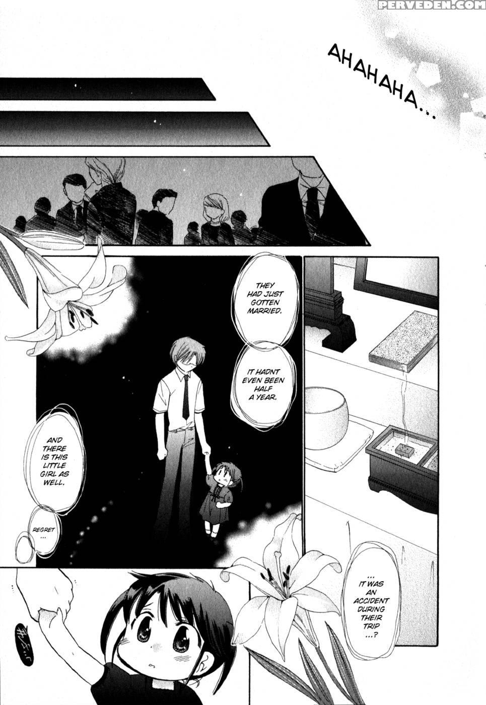 Chu-bra!! Volume 2 Chapter 13 - Nakata Yumi 1