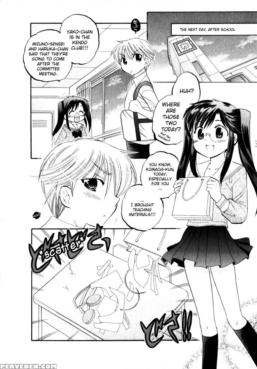 Chu-bra!! Volume 2 Chapter 14 - Nakata Yumi 1