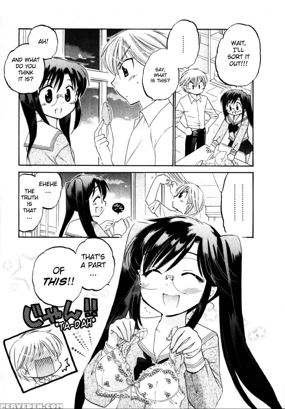 Chu-bra!! Volume 2 Chapter 14 - Nakata Yumi 1