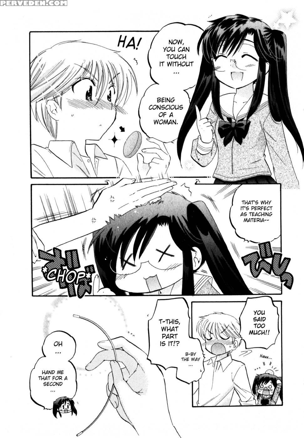 Chu-bra!! Volume 2 Chapter 14 - Nakata Yumi 1