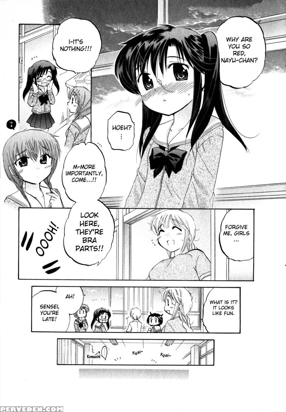 Chu-bra!! Volume 2 Chapter 14 - Nakata Yumi 1
