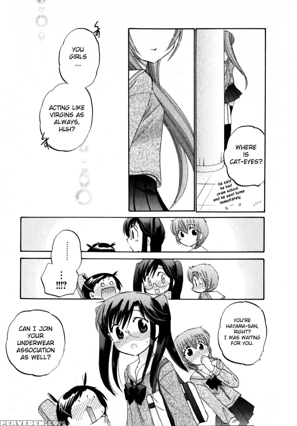 Chu-bra!! Volume 2 Chapter 14 - Nakata Yumi 1