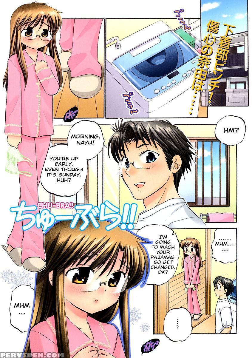 Chu-bra!! Volume 2 Chapter 14 - Nakata Yumi 1