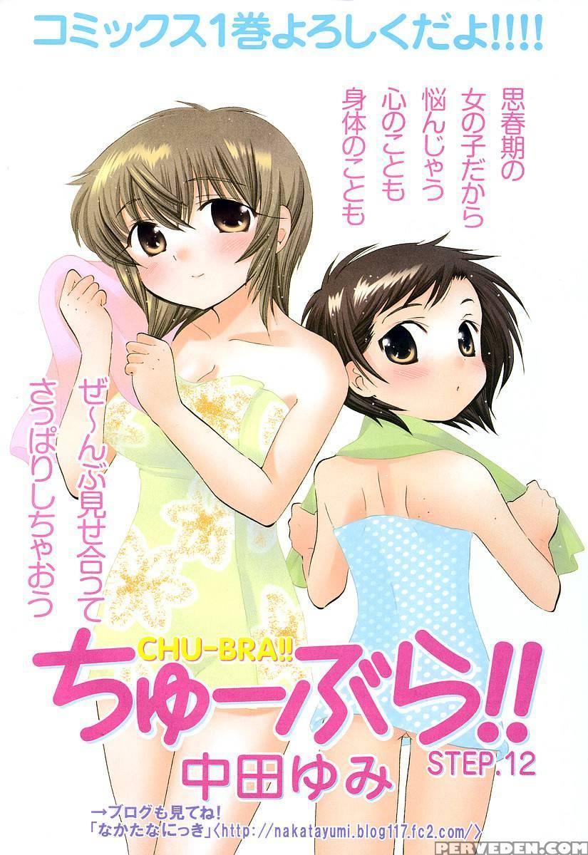 Chu-bra!! Volume 2 Chapter 14 - Nakata Yumi 1
