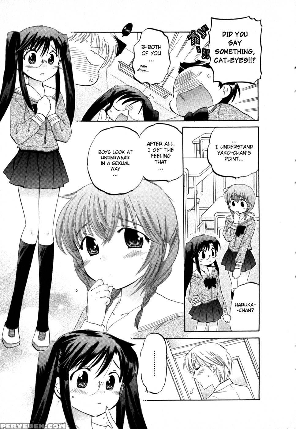 Chu-bra!! Volume 2 Chapter 14 - Nakata Yumi 1