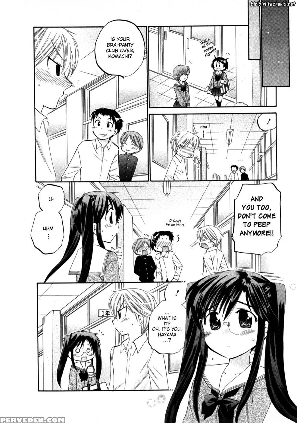 Chu-bra!! Volume 2 Chapter 14 - Nakata Yumi 1