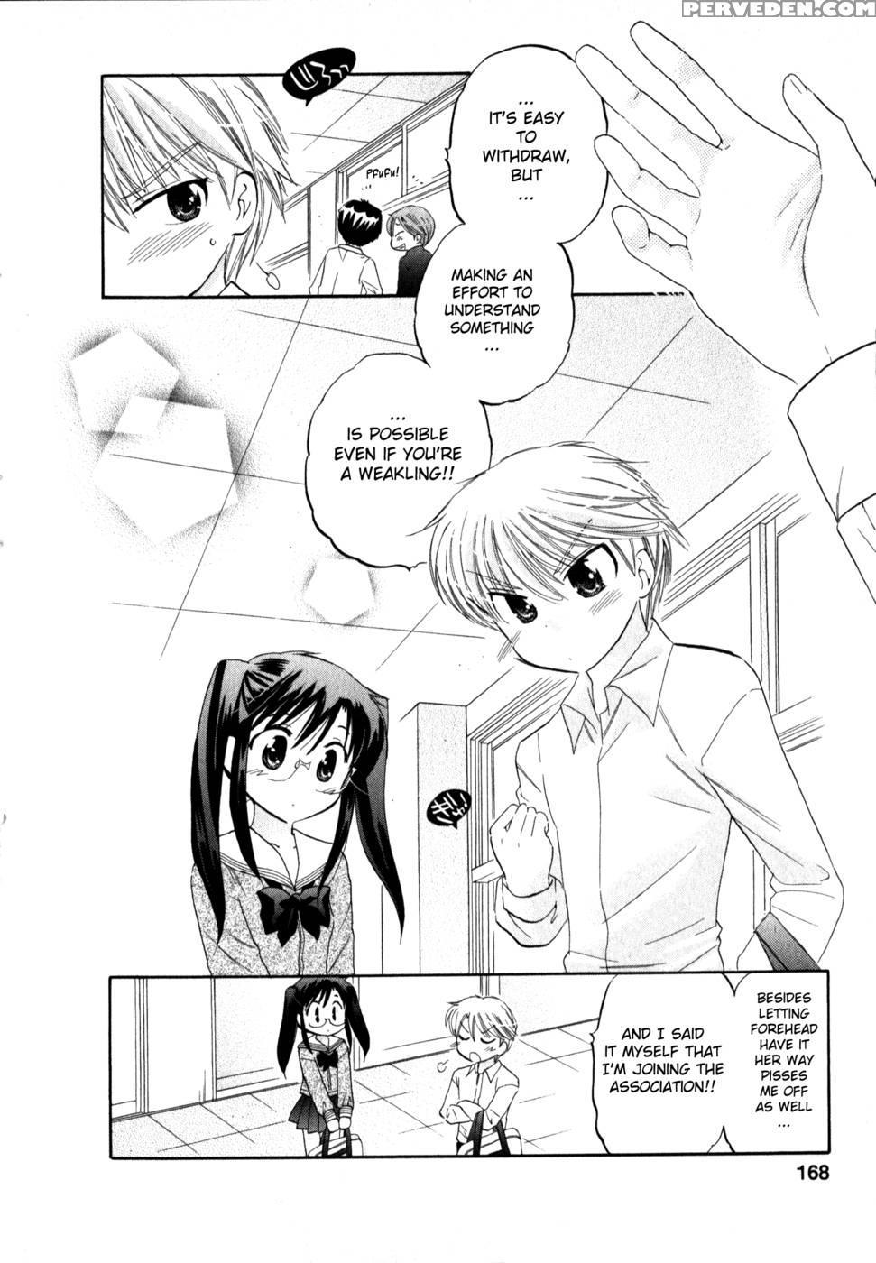 Chu-bra!! Volume 2 Chapter 14 - Nakata Yumi 1