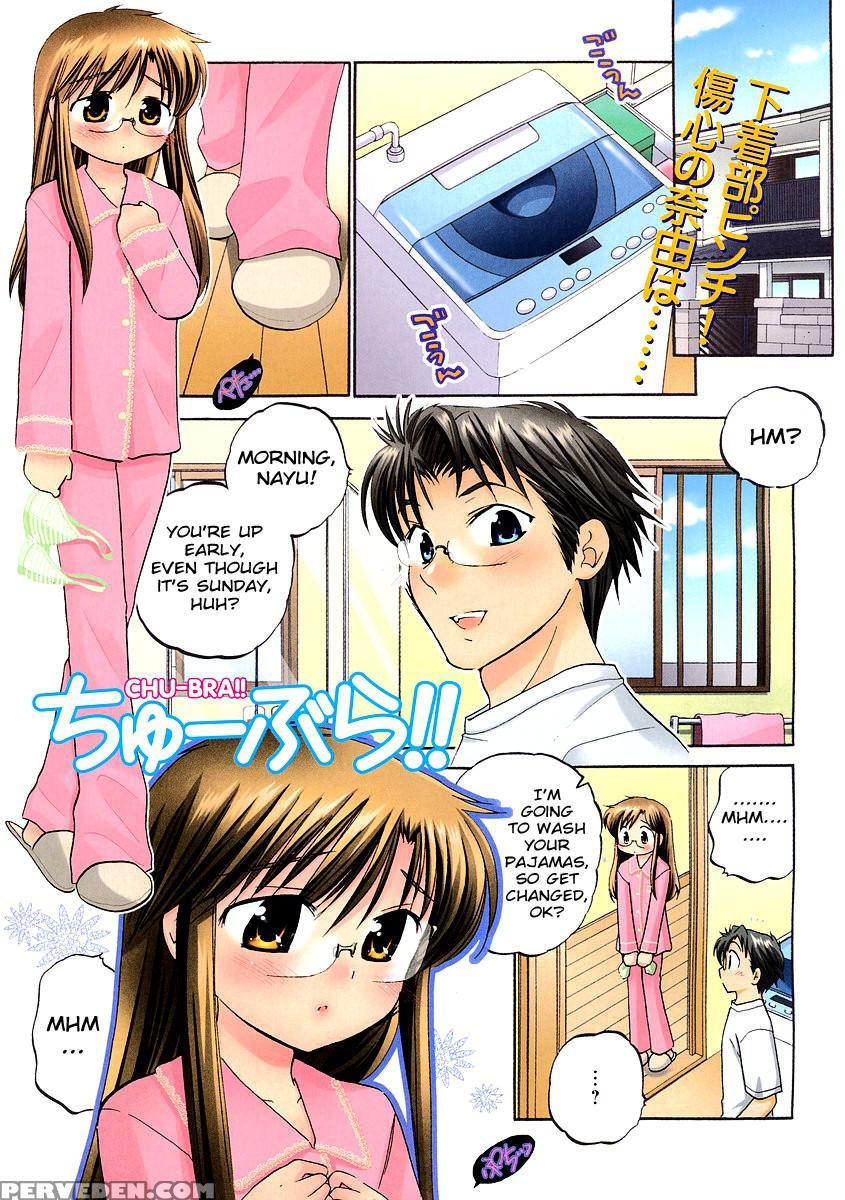 Chu-bra!! Volume 2 Chapter 14 - Original Work 1