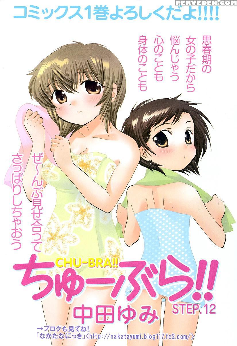 Chu-bra!! Volume 2 Chapter 14 - Original Work 1