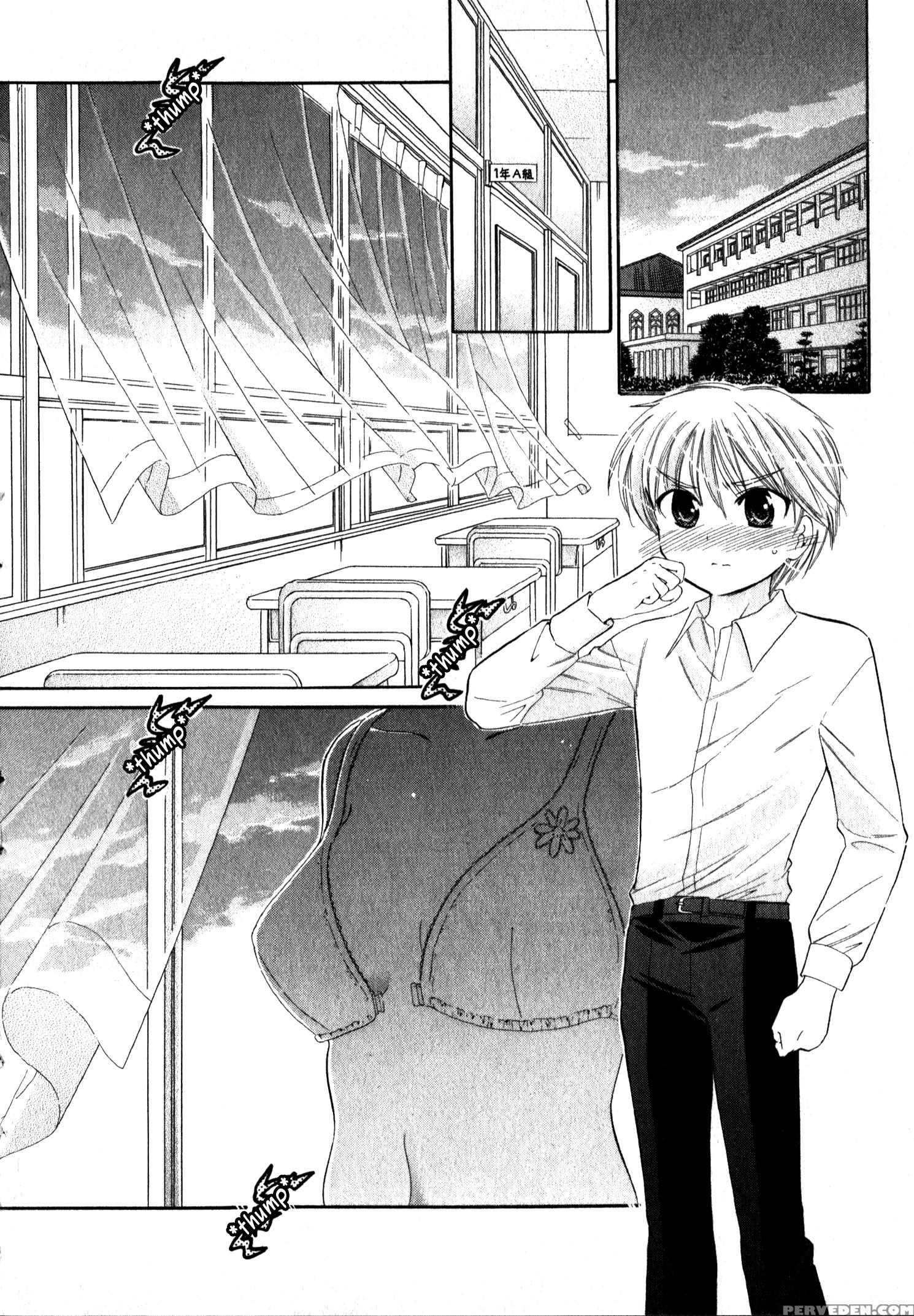 Chu-bra!! Volume 2 Chapter 14 - Original Work 1