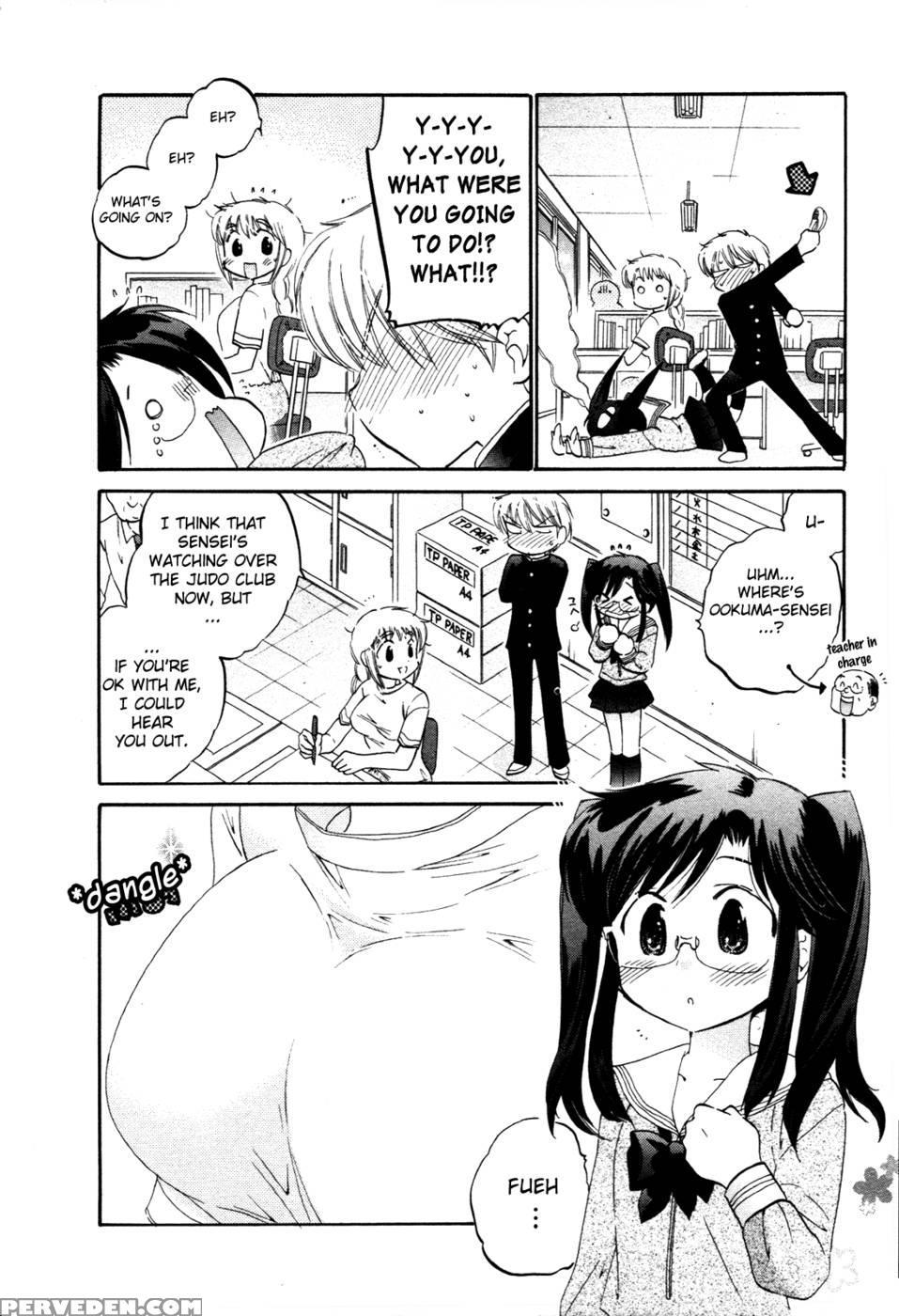 Chu-bra!! Volume 2 Chapter 8 - Nakata Yumi 1