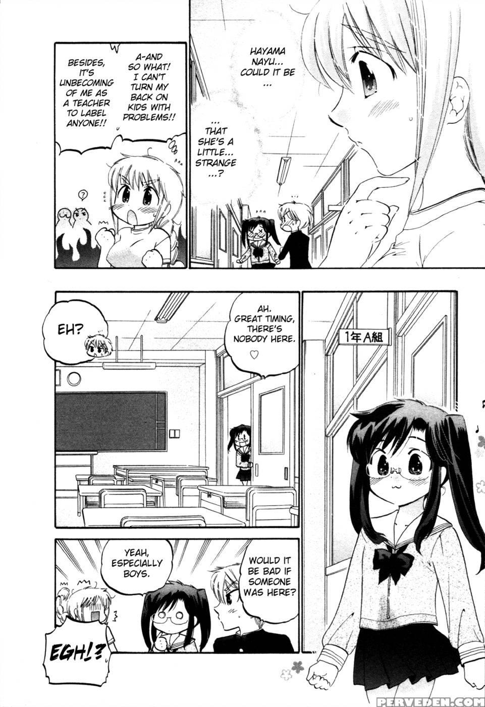 Chu-bra!! Volume 2 Chapter 8 - Nakata Yumi 1