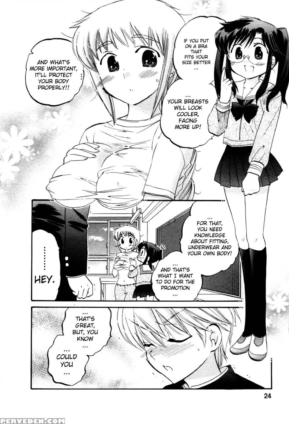 Chu-bra!! Volume 2 Chapter 8 - Nakata Yumi 1