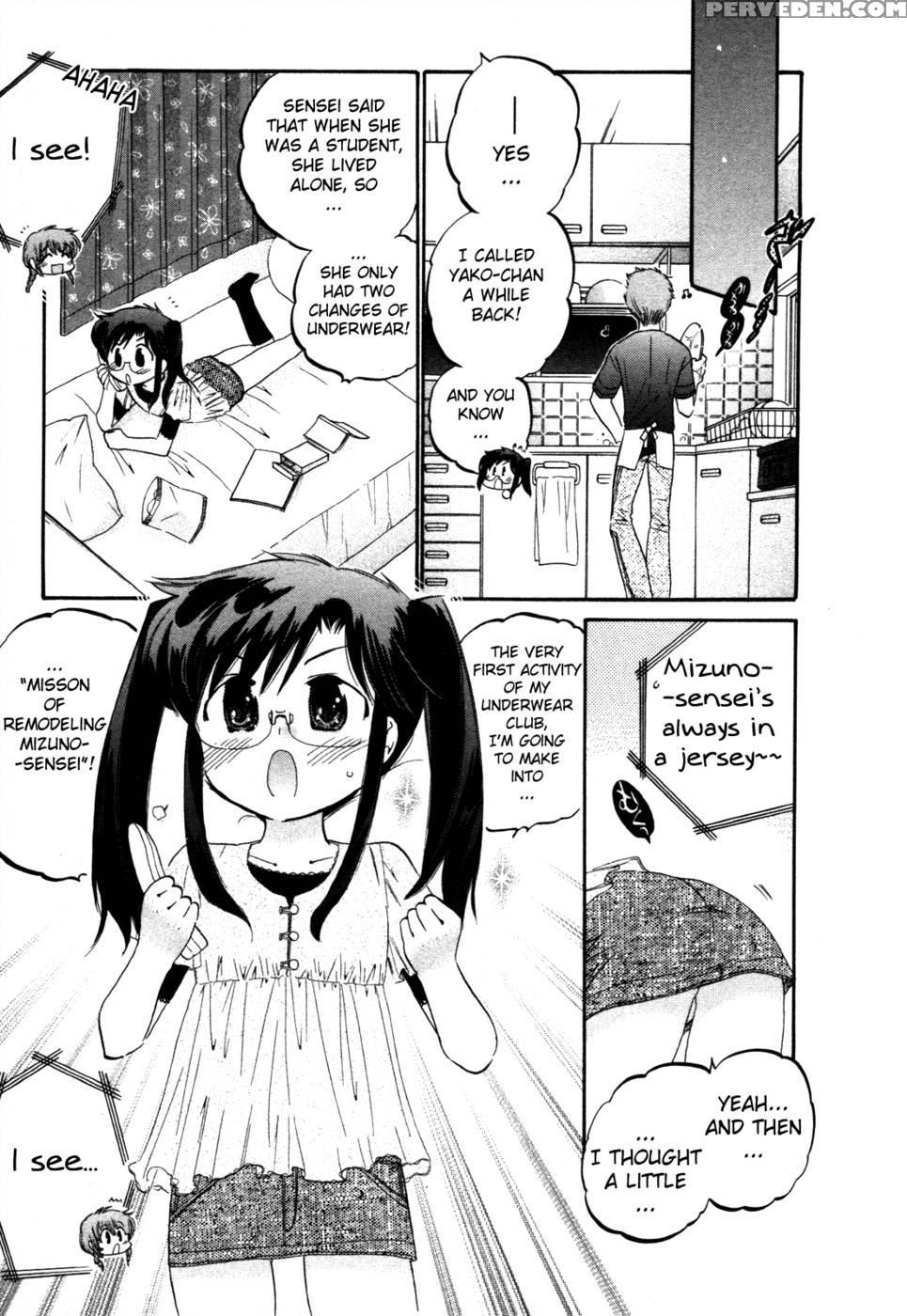 Chu-bra!! Volume 2 Chapter 8 - Nakata Yumi 1