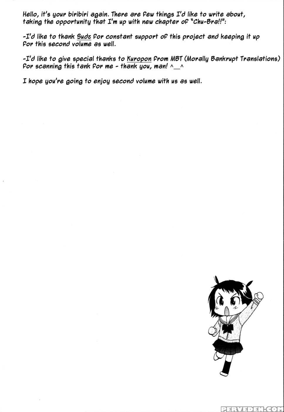 Chu-bra!! Volume 2 Chapter 8 - Nakata Yumi 1