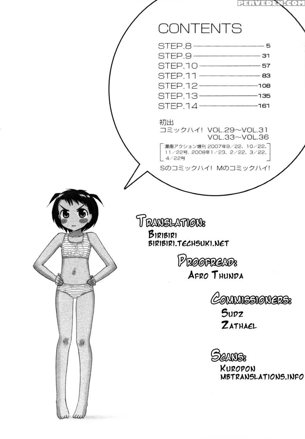 Chu-bra!! Volume 2 Chapter 8 - Nakata Yumi 1