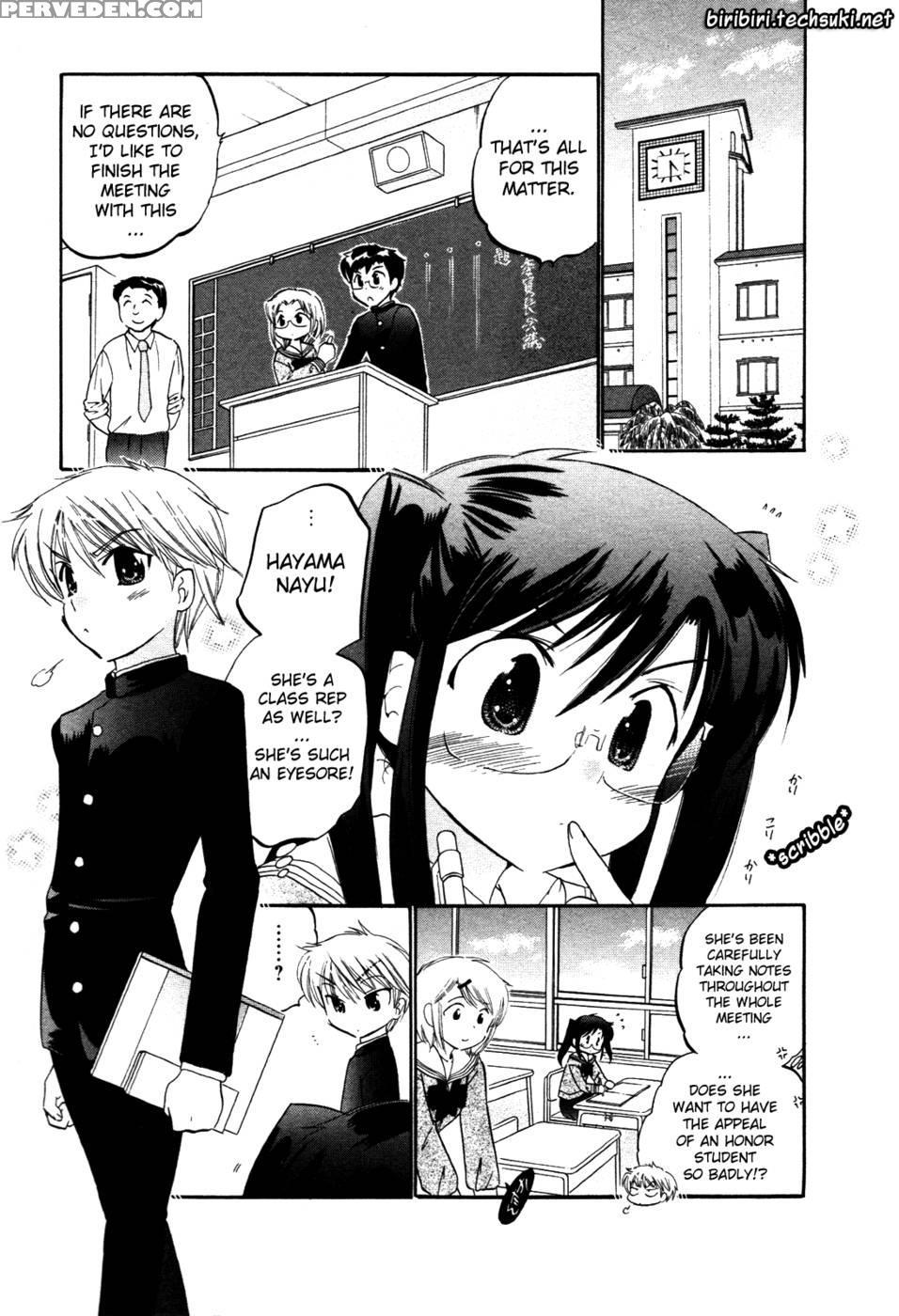 Chu-bra!! Volume 2 Chapter 8 - Nakata Yumi 1