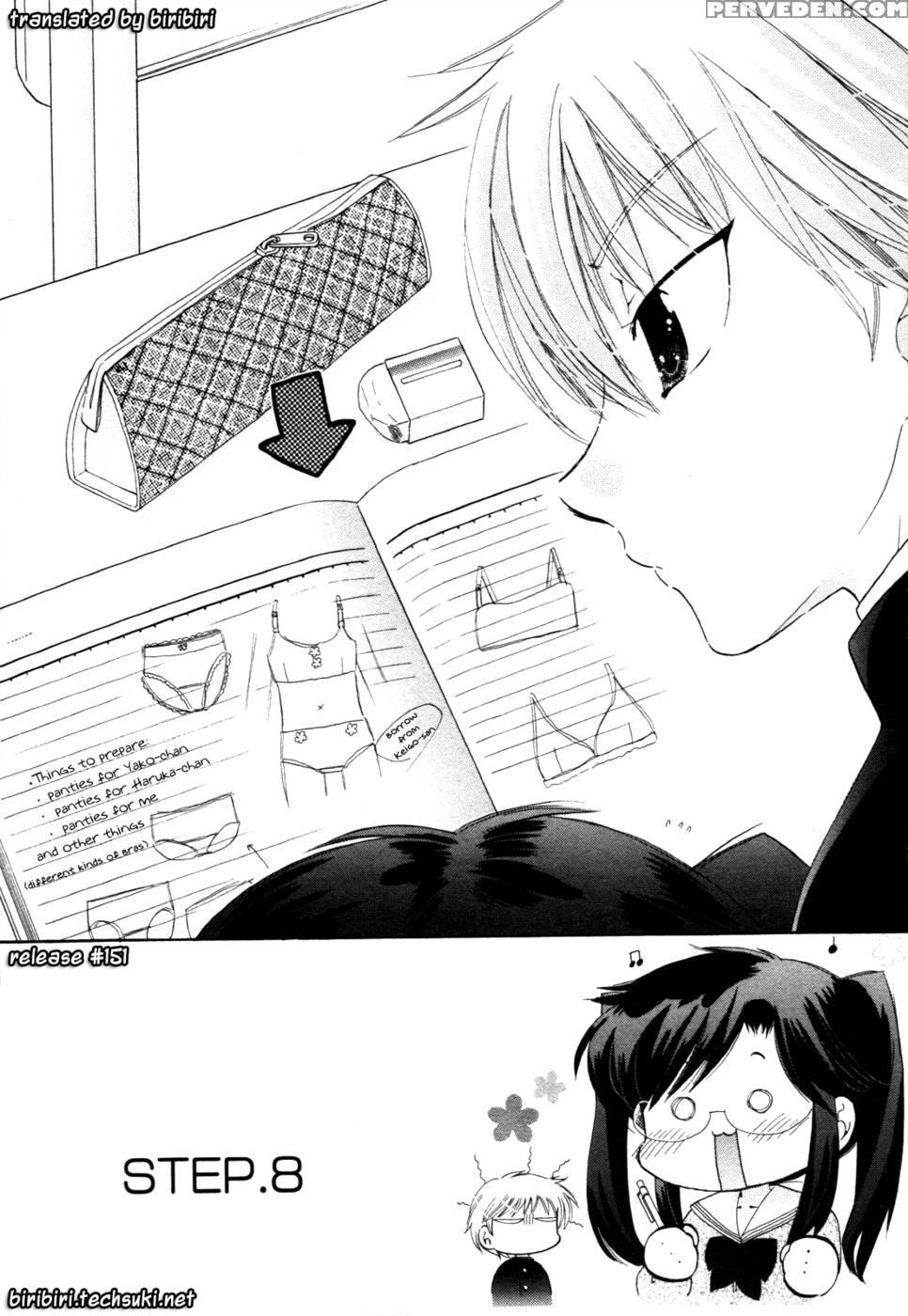 Chu-bra!! Volume 2 Chapter 8 - Nakata Yumi 1