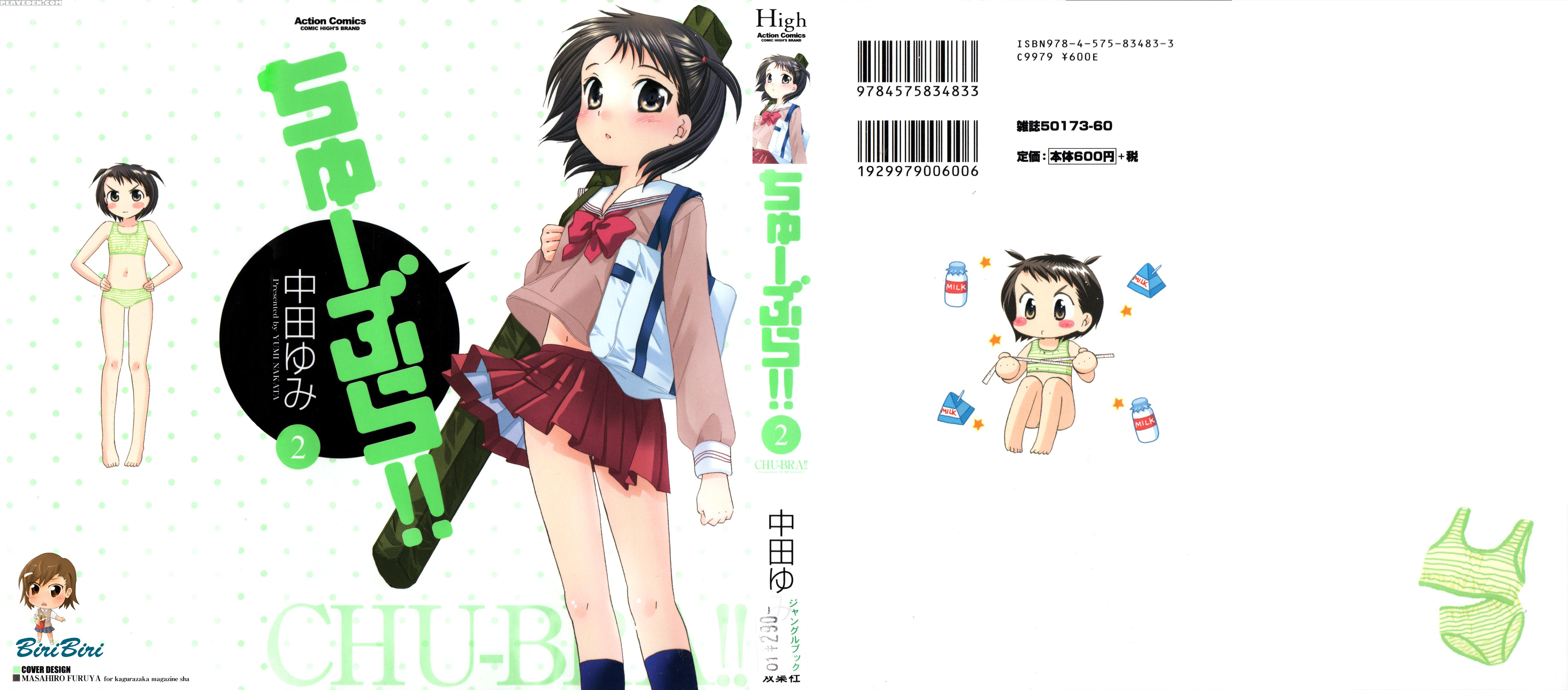 Chu-bra!! Volume 2 Chapter 8 - Original Work 1