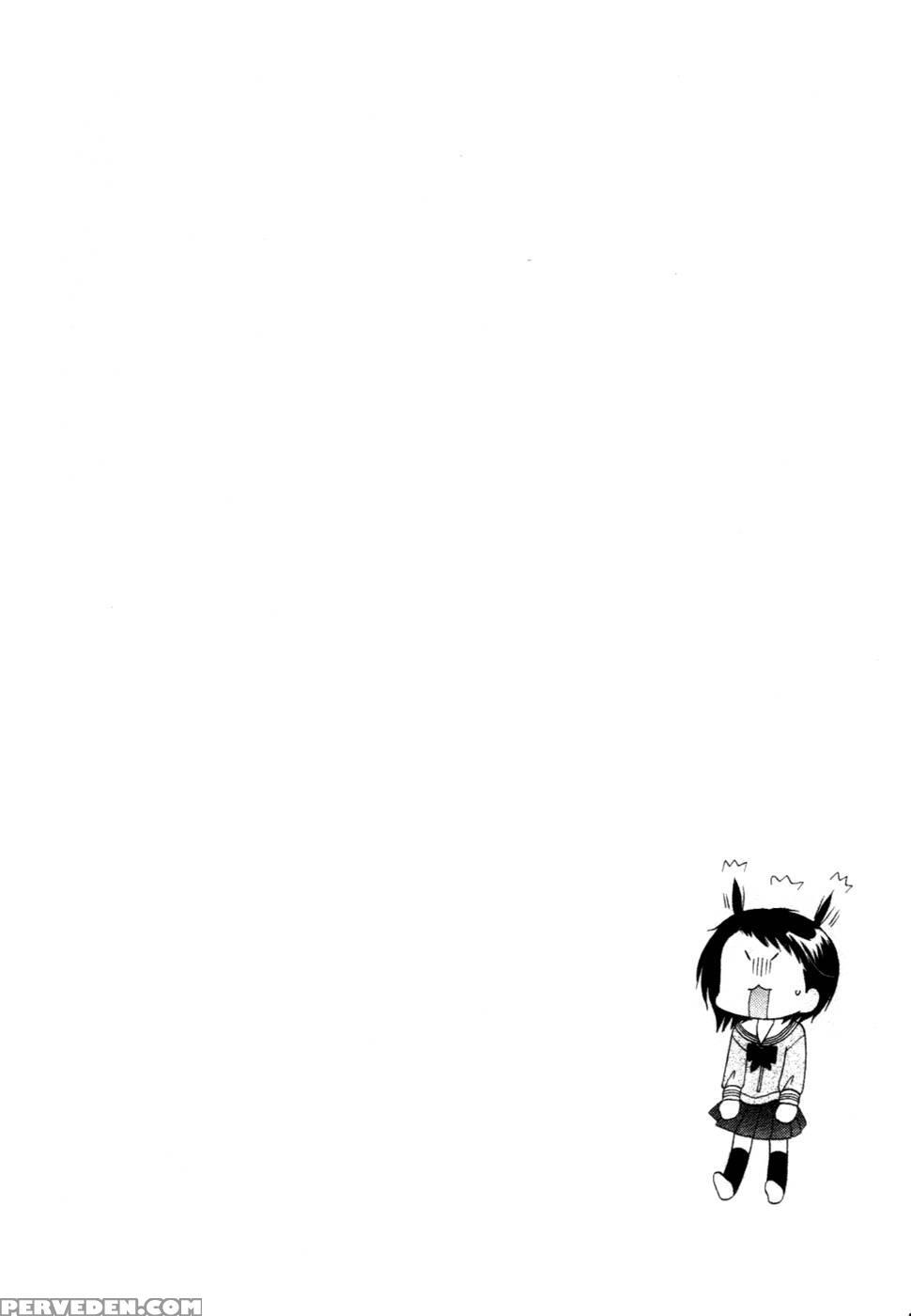 Chu-bra!! Volume 2 Chapter 9 - Nakata Yumi 1
