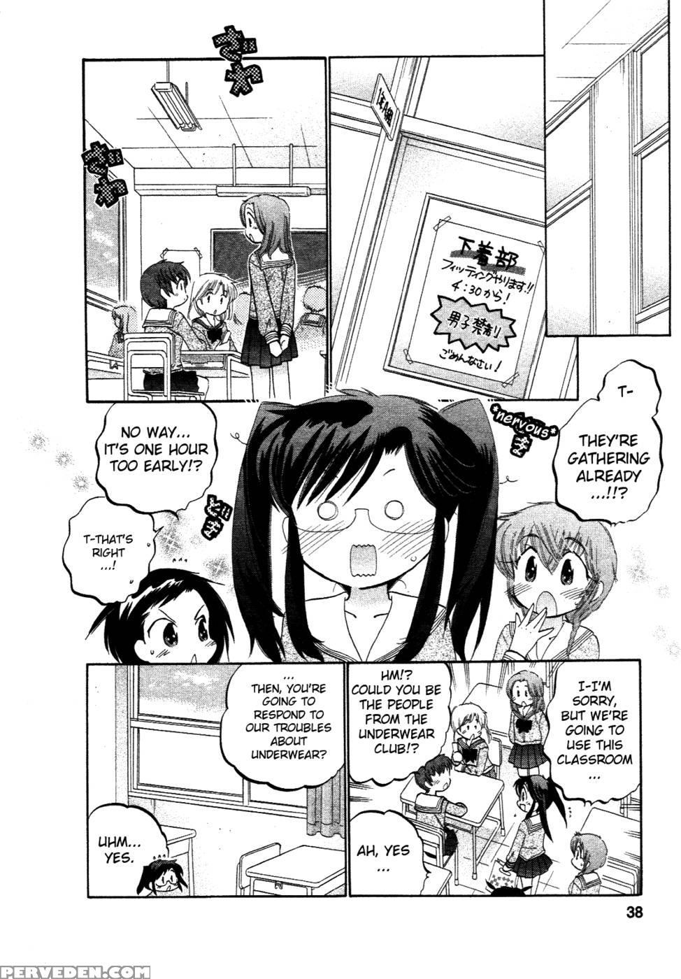 Chu-bra!! Volume 2 Chapter 9 - Nakata Yumi 1