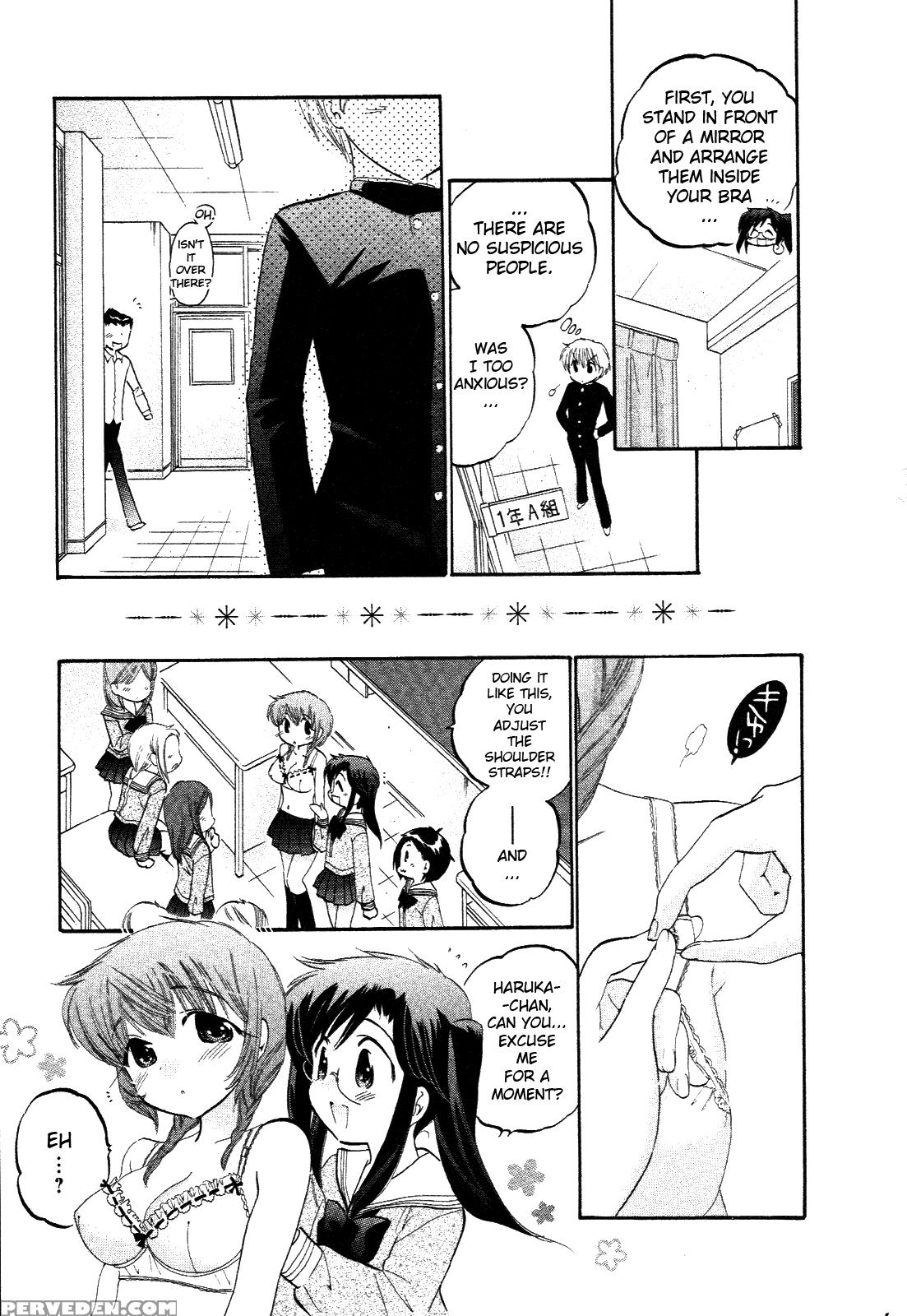 Chu-bra!! Volume 2 Chapter 9 - Original Work 1