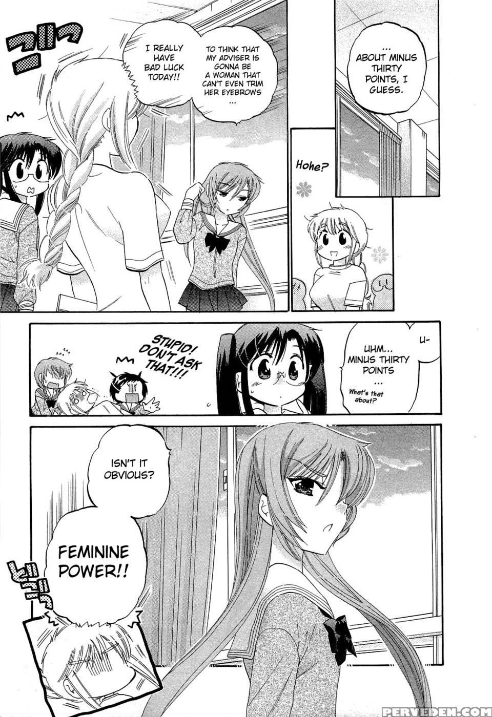Chu-bra!! Volume 3 Chapter 16 - Nakata Yumi 1