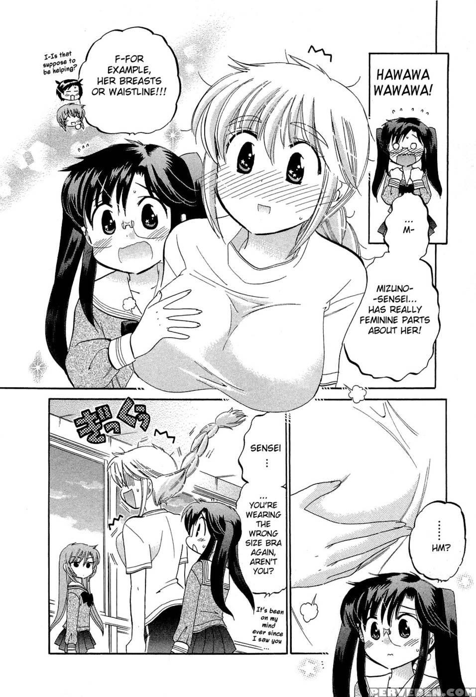 Chu-bra!! Volume 3 Chapter 16 - Nakata Yumi 1