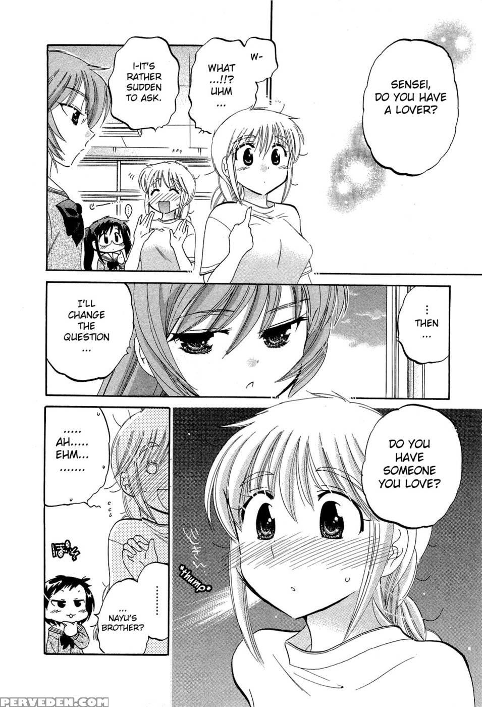 Chu-bra!! Volume 3 Chapter 16 - Nakata Yumi 1