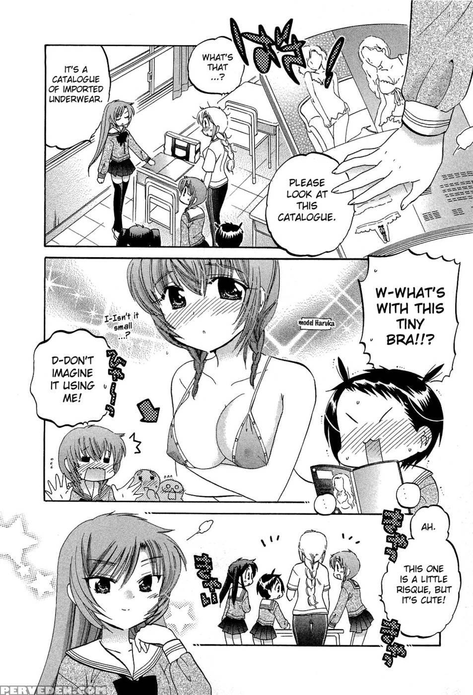 Chu-bra!! Volume 3 Chapter 16 - Nakata Yumi 1