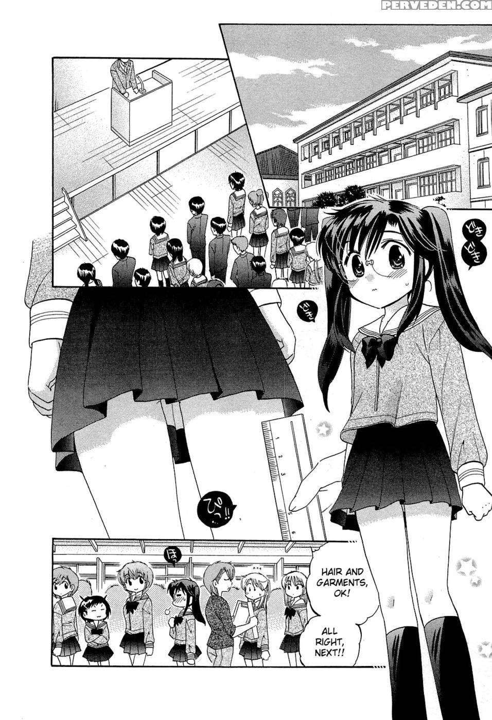 Chu-bra!! Volume 3 Chapter 16 - Nakata Yumi 1