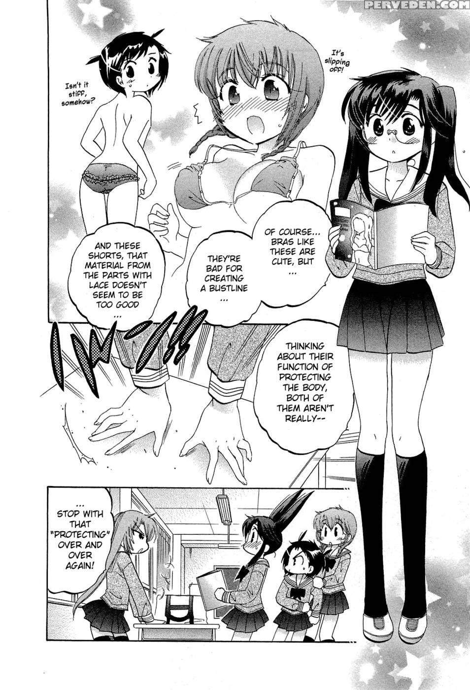Chu-bra!! Volume 3 Chapter 16 - Nakata Yumi 1