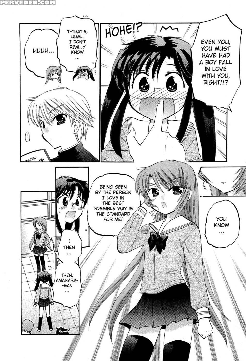 Chu-bra!! Volume 3 Chapter 16 - Nakata Yumi 1