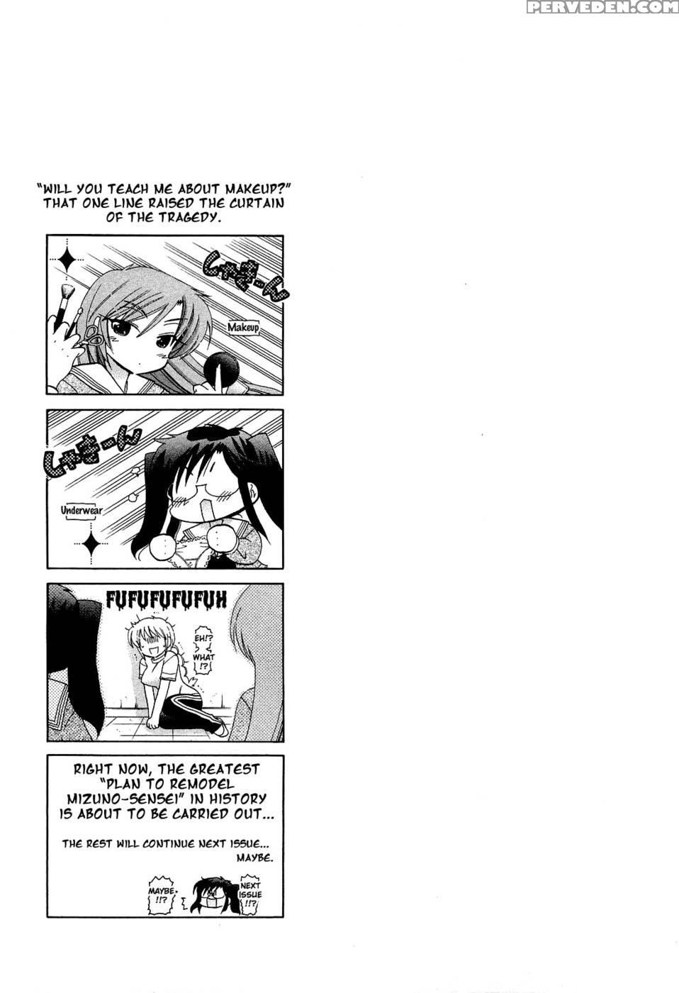 Chu-bra!! Volume 3 Chapter 16 - Nakata Yumi 1