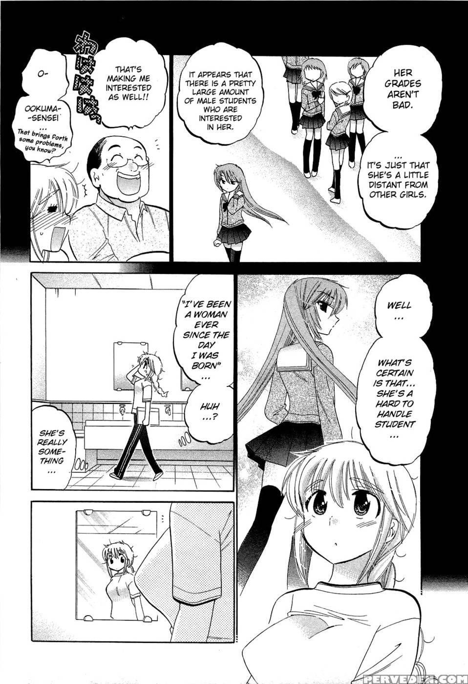 Chu-bra!! Volume 3 Chapter 16 - Nakata Yumi 1