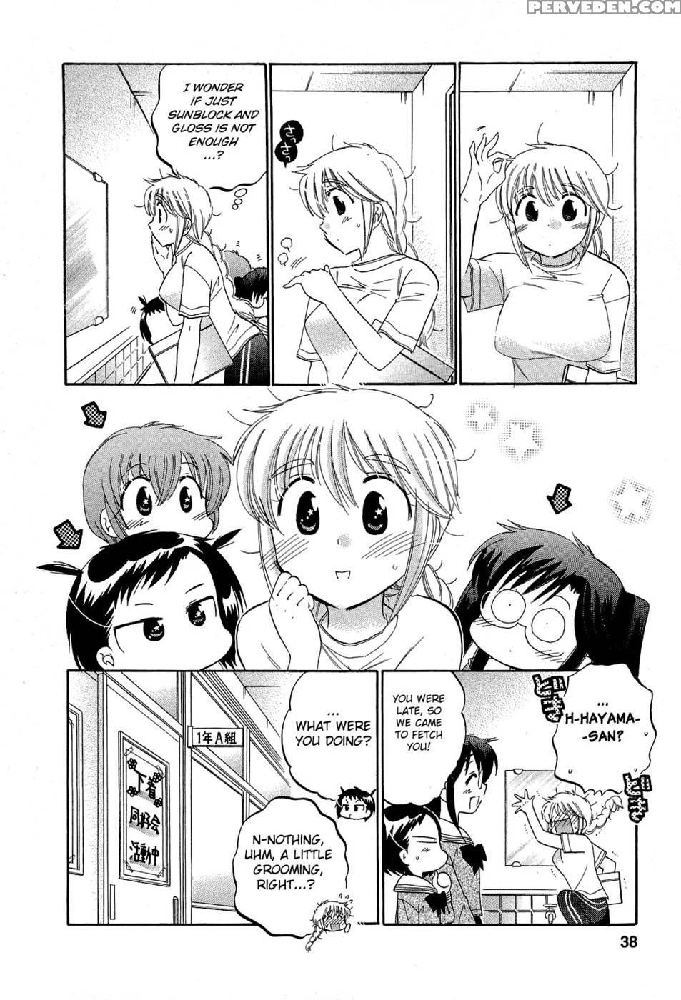 Chu-bra!! Volume 3 Chapter 16 - Nakata Yumi 1