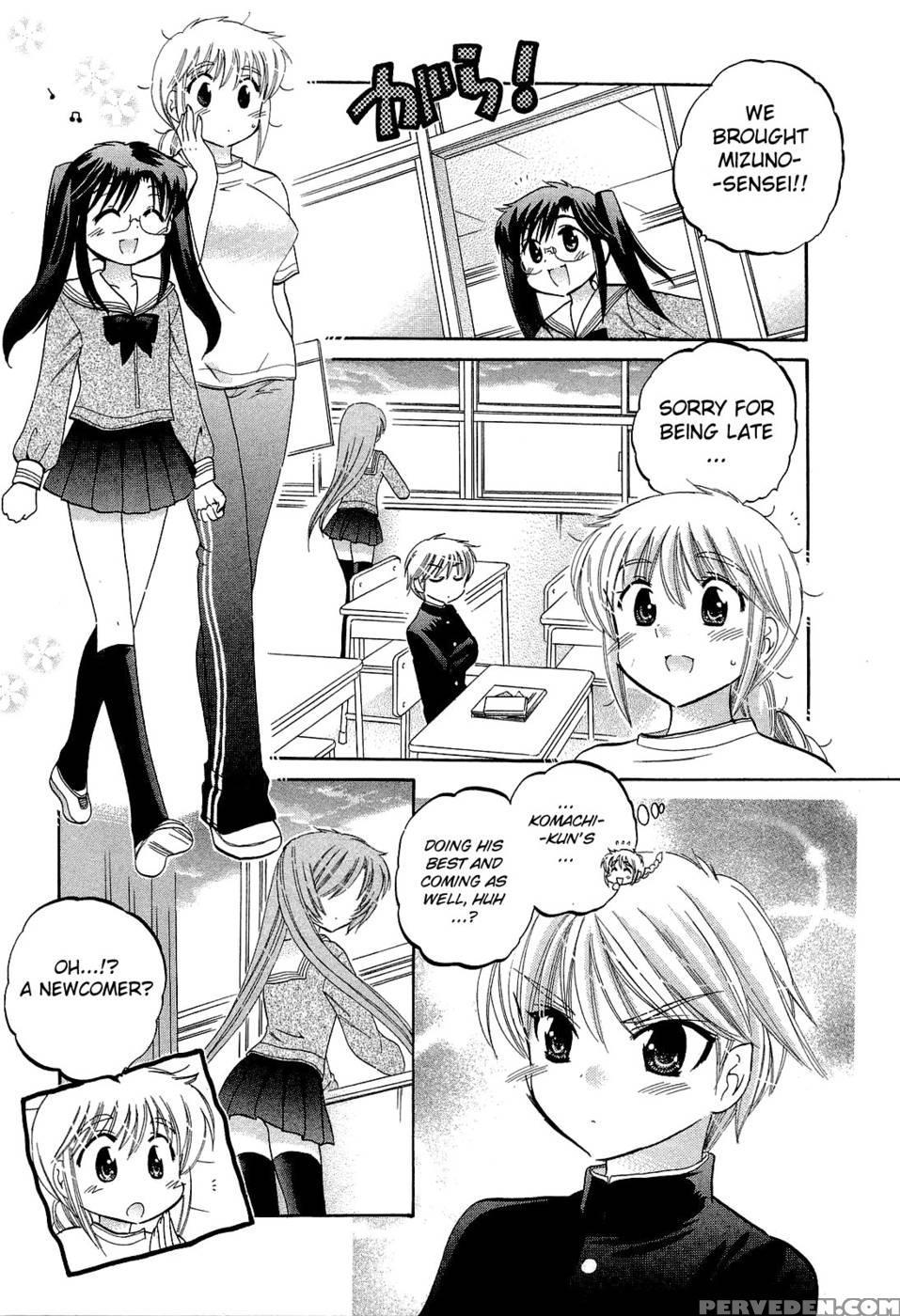 Chu-bra!! Volume 3 Chapter 16 - Nakata Yumi 1