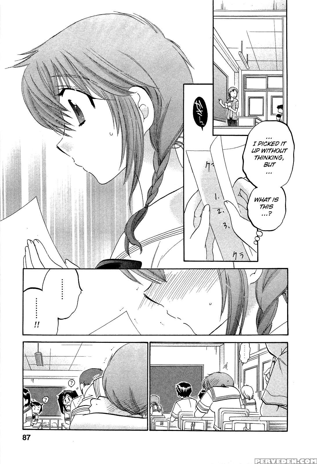 Chu-bra!! Volume 3 Chapter 18 - Original Work 1