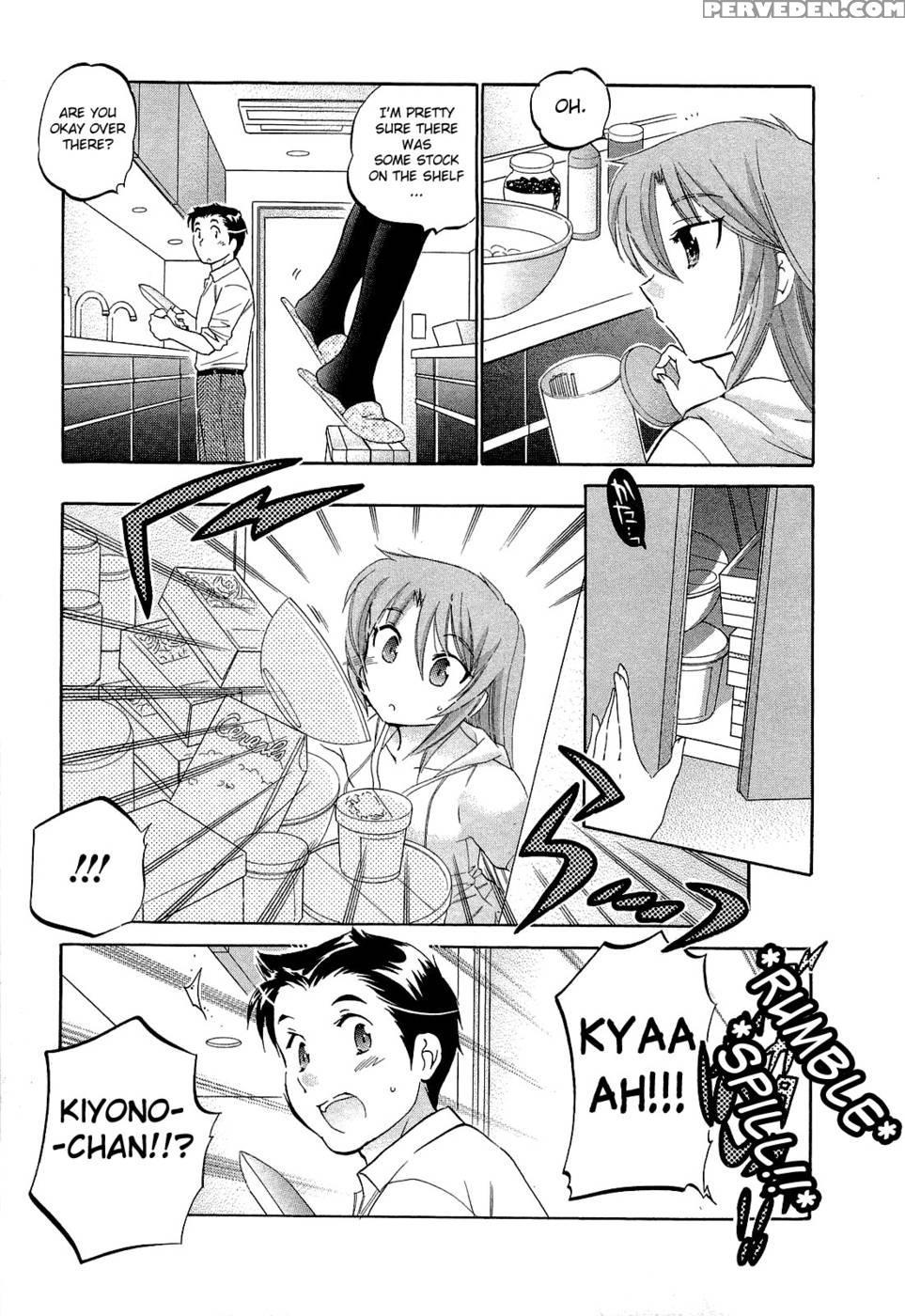 Chu-bra!! Volume 3 Chapter 21 - Nakata Yumi 1
