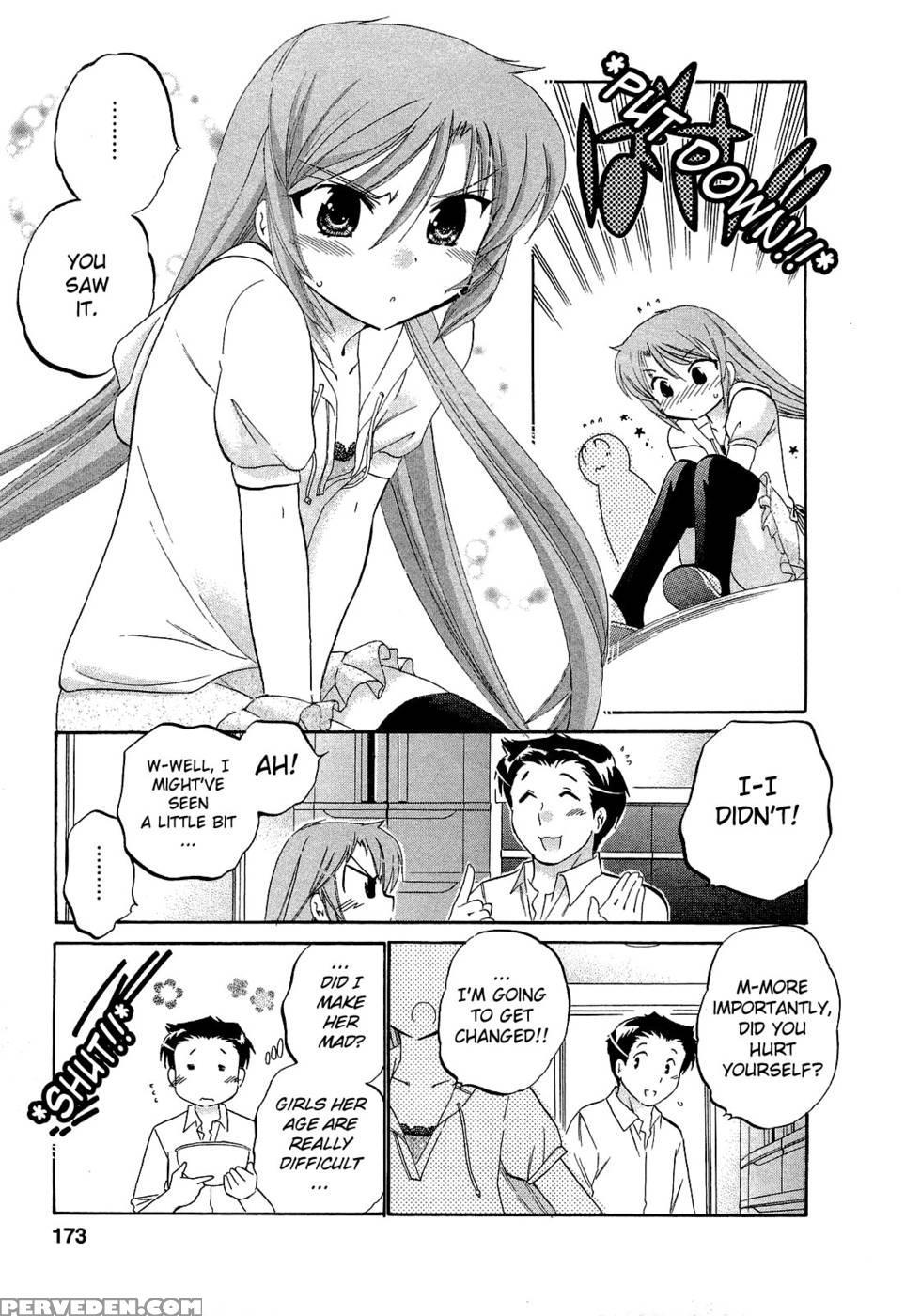 Chu-bra!! Volume 3 Chapter 21 - Nakata Yumi 1