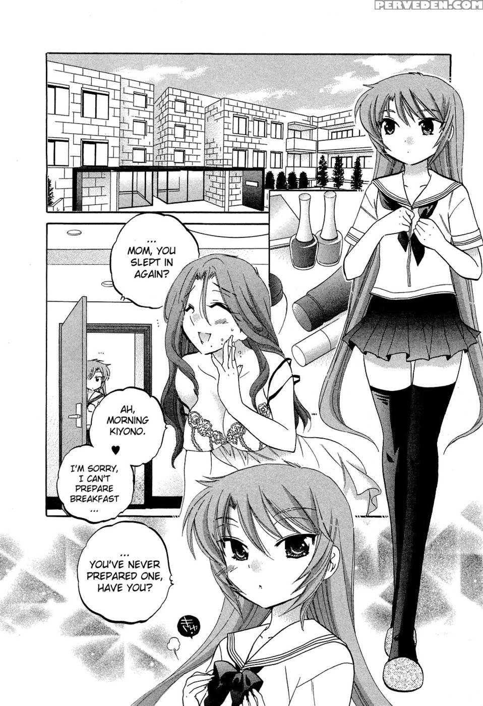 Chu-bra!! Volume 3 Chapter 21 - Nakata Yumi 1