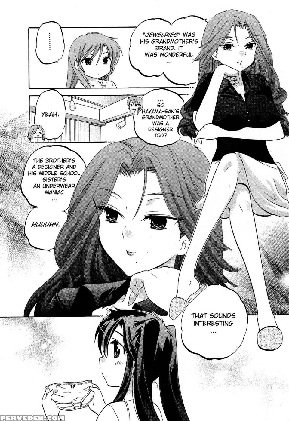Chu-bra!! Volume 3 Chapter 21 - Nakata Yumi 1