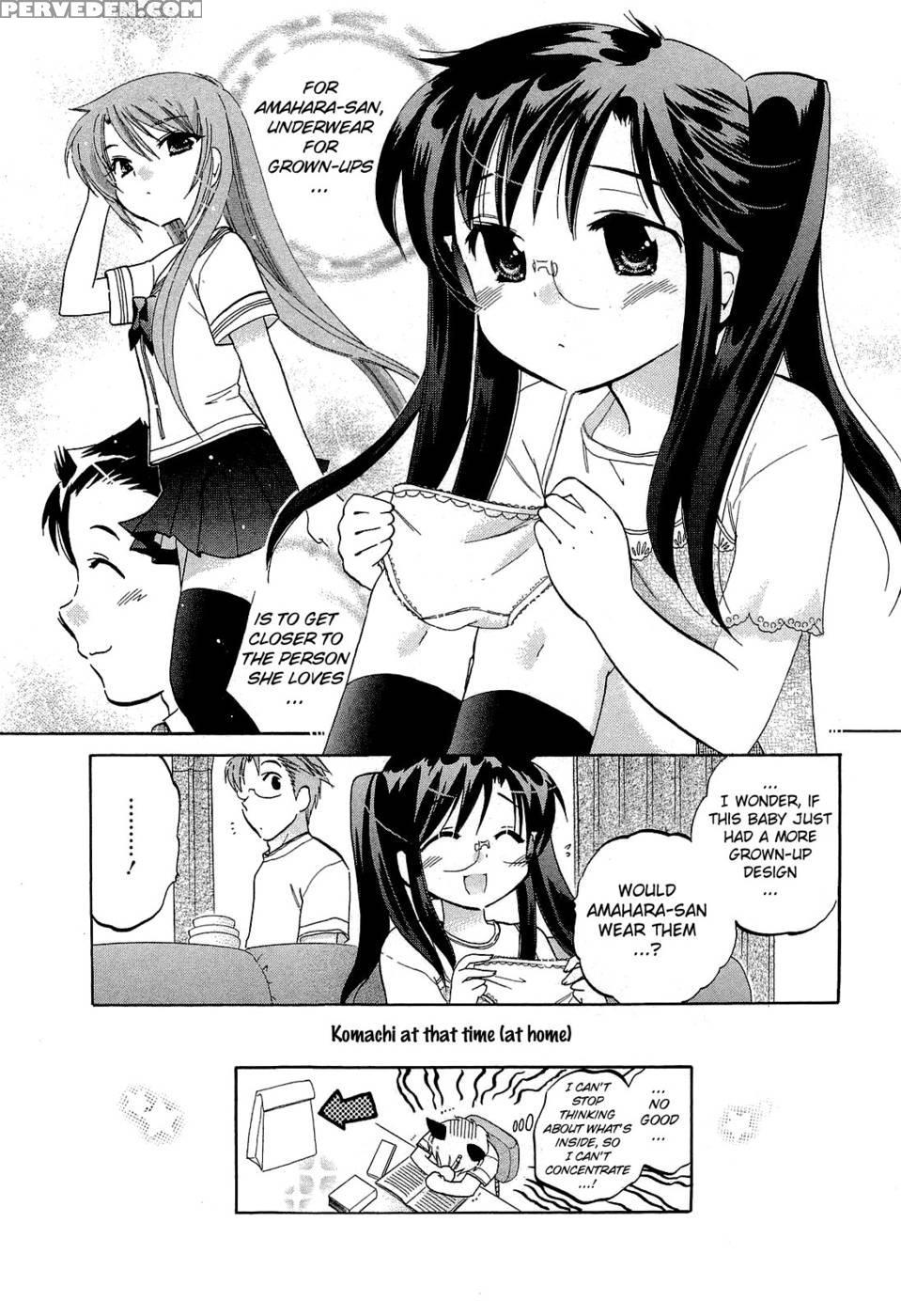 Chu-bra!! Volume 3 Chapter 21 - Nakata Yumi 1