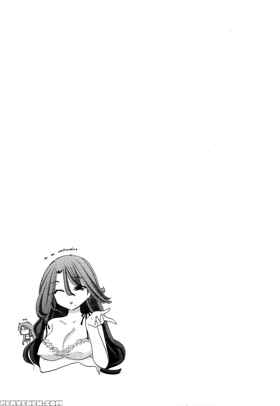 Chu-bra!! Volume 3 Chapter 21 - Nakata Yumi 1