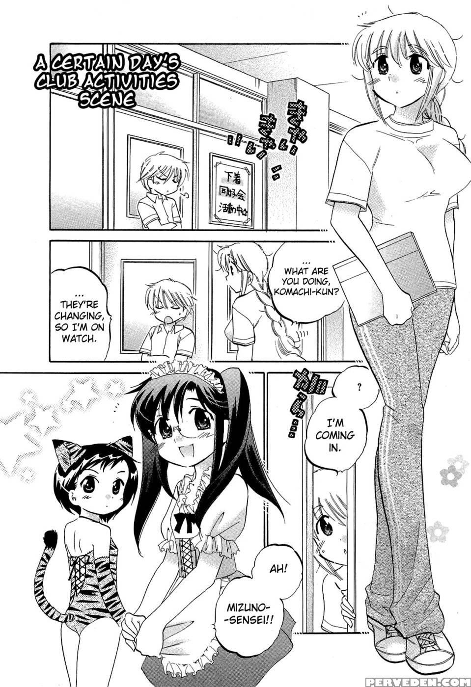 Chu-bra!! Volume 3 Chapter 21 - Nakata Yumi 1