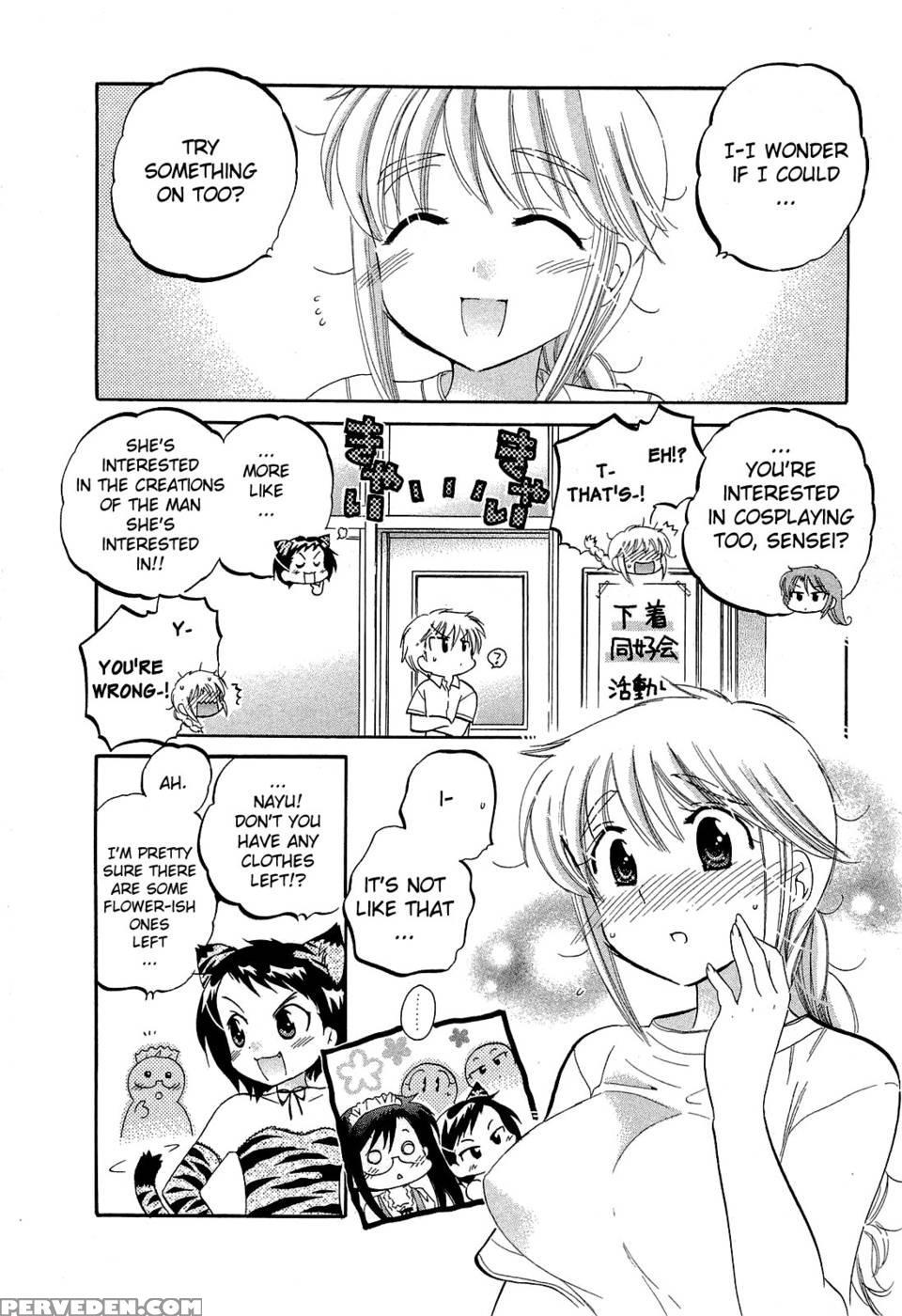 Chu-bra!! Volume 3 Chapter 21 - Nakata Yumi 1