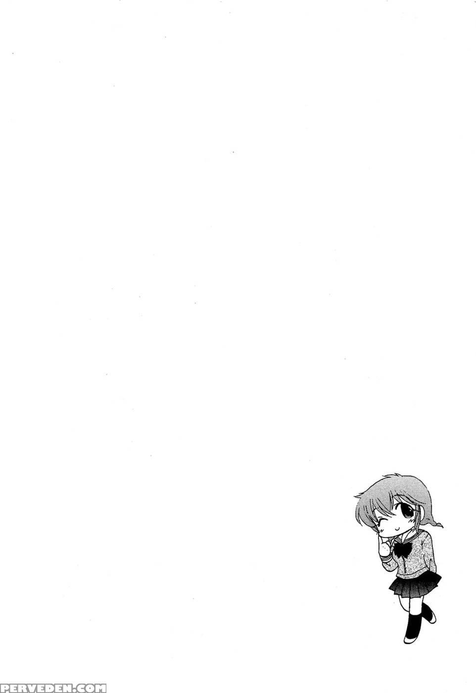 Chu-bra!! Volume 3 Chapter 21 - Nakata Yumi 1